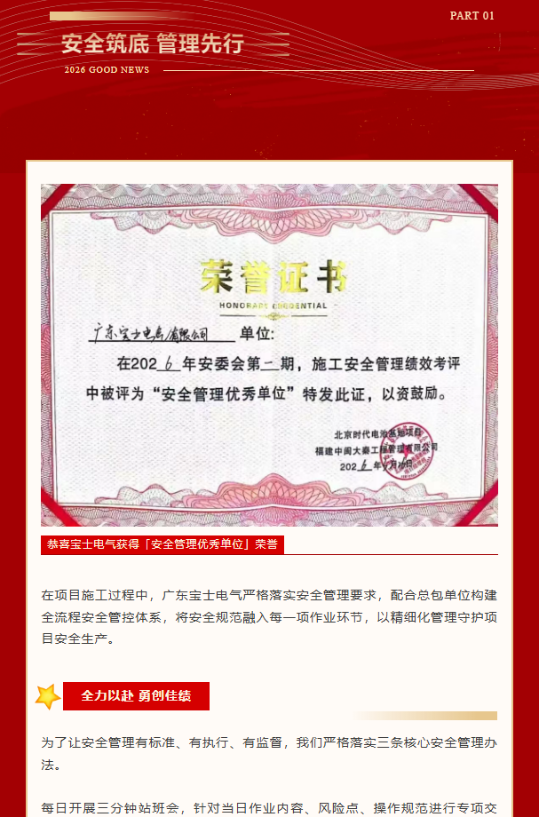 优游国际|UB8优游国际|共创美好将来